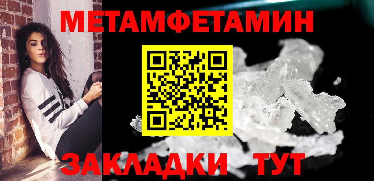 АМФ Розовый  Вход с VPN  АМФЕТАМИН  Чита 