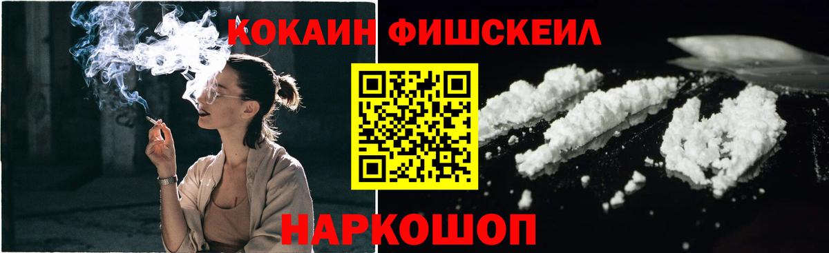 COCAIN Columbia  Кокаин Columbia  Вход с VPN  Чита 