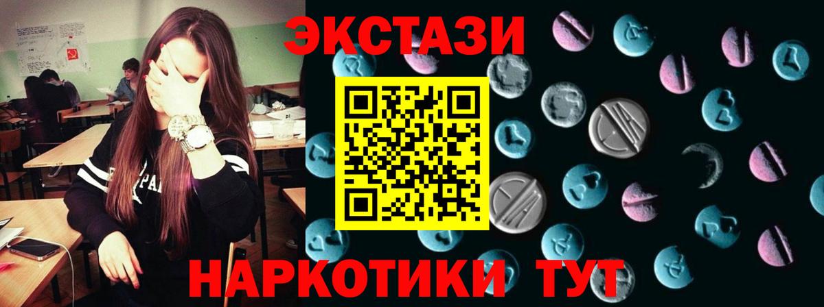ЭКСТАЗИ бентли Чита