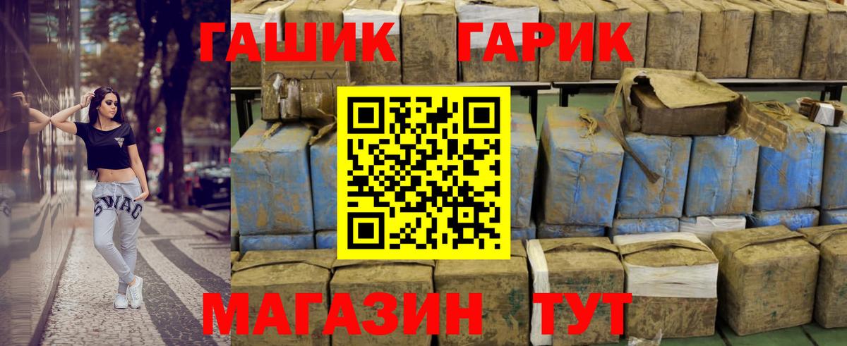 Гашиш 40% ТГК  Гашиш  Чита  ГАШ хэш  Вход с VPN 