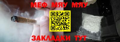 стафф Обнинск