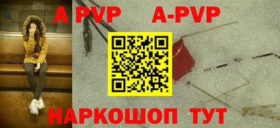 стафф Обнинск