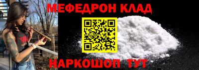 стафф Обнинск