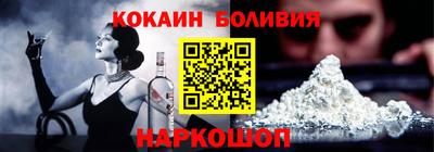 стафф Обнинск