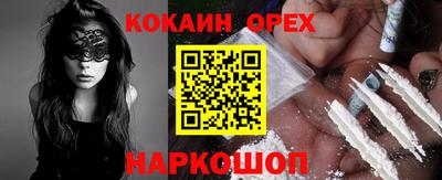 хмурый Обь