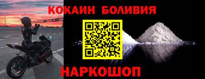 стафф Обнинск