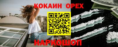 стафф Обнинск