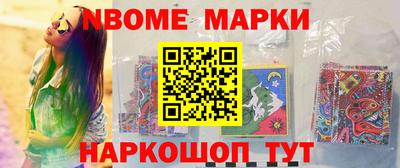 стафф Обнинск
