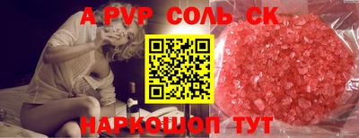 спиды Пенза