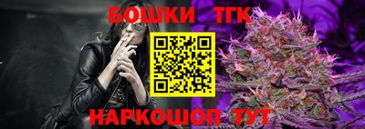 стафф Обнинск