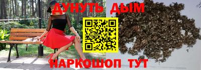стафф Обнинск