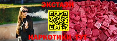 эйфоретик Партизанск