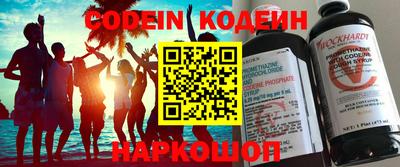 хмурый Обь