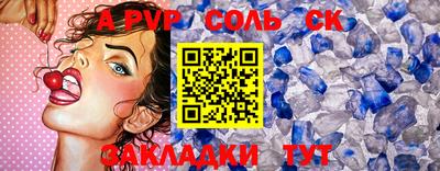 PSILOCYBIN Нягань