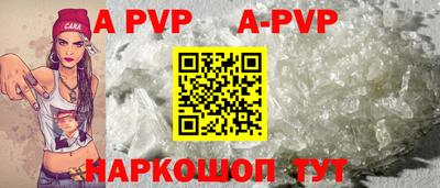 бутик Первоуральск