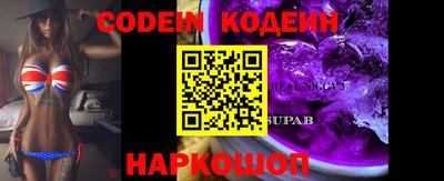 PSILOCYBIN Нягань