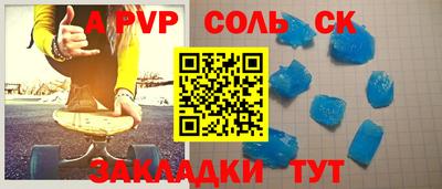 стафф Обнинск
