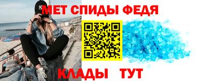 спиды Пенза