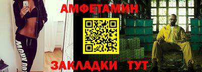 бутик Первоуральск