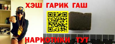 стафф Обнинск