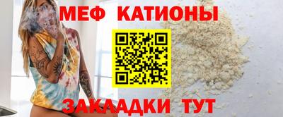 эйфоретик Партизанск