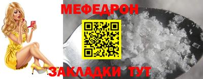 стафф Обнинск