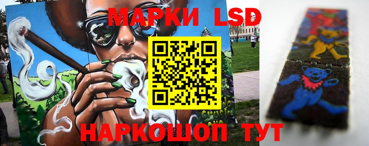 LSD-25 экстази кислота  Лсд 25 экстази ecstasy  Чита  Вход с VPN 