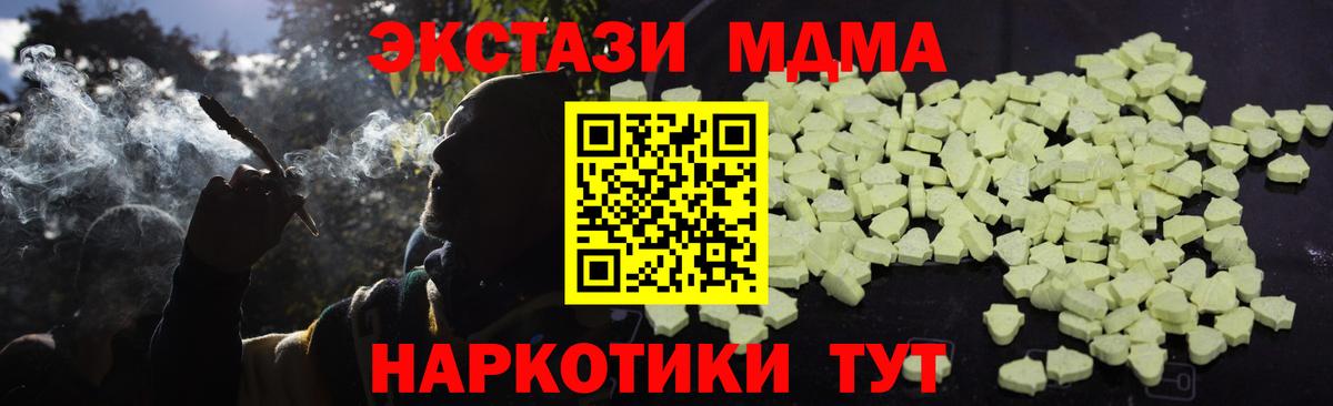 МДМА Molly Чита