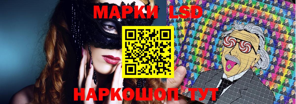 Наркотические марки 1,5мг  Вход с VPN  Чита 