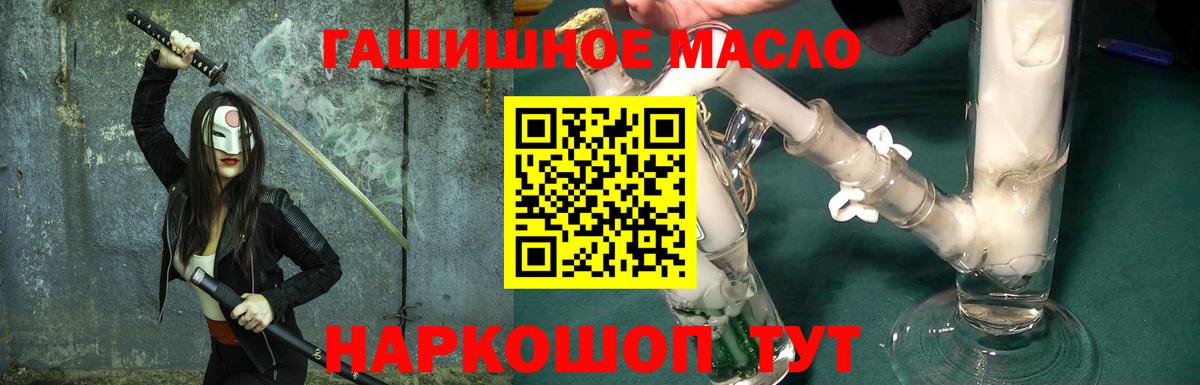 продажа наркотиков  ТГК концентрат  Вход с VPN  Чита 
