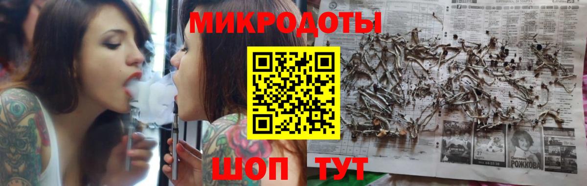 Галлюциногенные грибы Magic Shrooms  Вход с VPN  Чита 